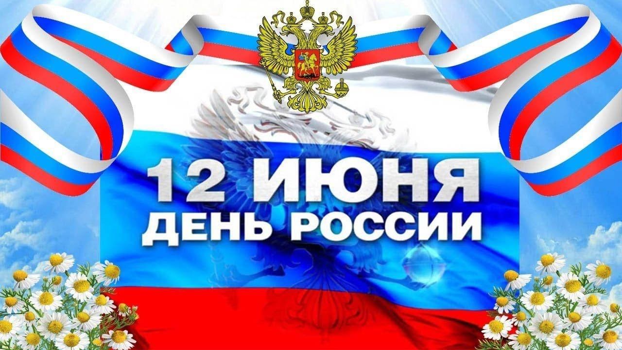 День России на летней площадке: Праздник единства и творчества!.